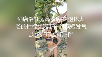 STP24586 顶级美腿颜值女神这腿能玩一年，完美身材无毛嫩穴，情趣椅子骑乘爆插小穴，高潮喷水喷了一身，肉丝高跟鞋极度诱惑