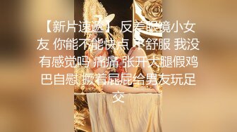 完美无遮挡露脸 脸点同框 性爱啪啪后入无套