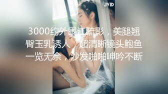 究极大长腿  5.23最美丝袜控美女淫交 美妙抽插蜜穴 滚烫吸茎 淫姿媚态摄魂采精