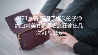 极品反差婊 顶级名媛留学生印度白富美，可惜被黑人群交了，这也太骚了，直接干蒙了