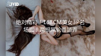 性感女神 妲己 晶莹剔透雪峰美臀体态更为娇艳欲滴 丰腴美臀摄人心魄