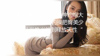  超顶淫趴媚黑坐标佛山俩个刚出社会不久的小妹 淫乱黑人趴 18cm大屌天赋异禀