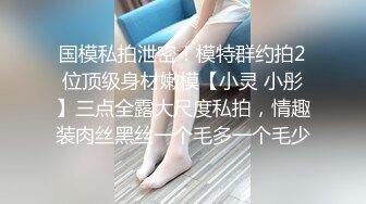 小仙女小姐姐香甜白嫩甜美女神肤白如雪 第一视角插入小蜜穴代入感拉满