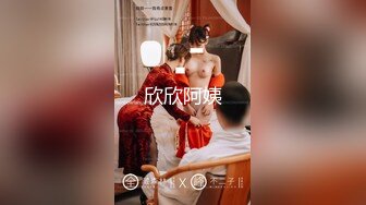 LO包臀裙 黑丝 高跟 反差婊眼镜娘女教师『柚子猫』✅家教补课被大鸡巴学生 操到叫爸爸，趴在桌子