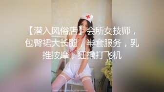 带着小姨子旅游路上车内刺激性爱（下 方 间 接进群）