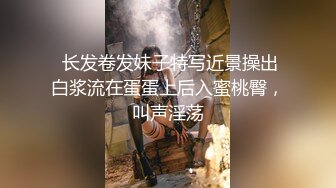 【新片速遞】⚫️⚫️最新5月无水首发福利！推特终极反差才艺女神【笑笑有好运】私拍，自弹自唱各种热门歌曲，露奶露逼唱着唱着阳具还滑出来了