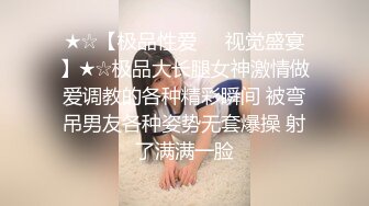 9/14最新 这完美炮架子第一视角沙发美腿加美脚足交互玩69VIP1196