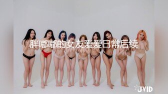 ❤❤麻花辫20清纯美少女，贫乳微毛嫩穴，单腿黑丝袜，地上假屌自慰，骑乘位深插骚穴，手指插入扣弄