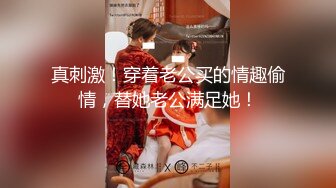 河南开封科技传媒学院刘畅女上位