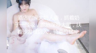  我是探索者170CM女神级兼职美女，细腰美腿，解开衣服猛揉奶，怼着骚穴猛操，持续输出妹子操懵逼了