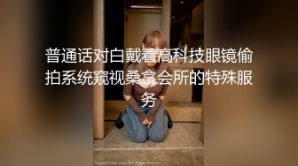   办公桌上操逼十柒学姐情趣勒逼裤，跪在桌子上摇摆蜜桃臀，骑乘位猛坐太骚了