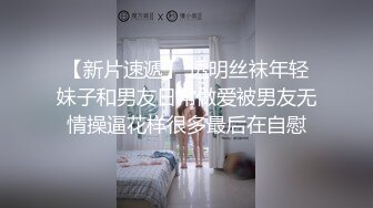 《顶级劲爆☀️订阅精品》浪漫主义上海留学生身材娇小翘臀媚洋女【Asya】私拍~恋上大肉棒日常各种唯美性爱野战主打一个激情开放 (3)