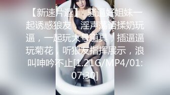 超火爆双女神被干【挖挖小土豆】无套啪啪狂操内射~超爽 (1)