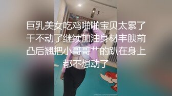 淫妻绿帽3P精彩大战体验了人生的“第一次刷锅” 让单男摘套之后肆意猛攻被操得红肿灌满精液的小穴 (3)