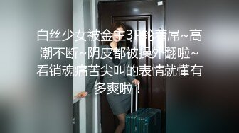 [2DF2] 洋土豪来中国旅游花大价钱搞了个很漂亮的妹子 看着好清纯啊 身材却这么火辣 小逼一插又是那么浪 -[BT种子]