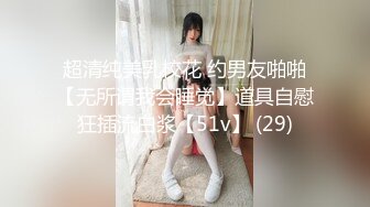 91母狗求操