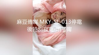 【极品❤️新晋少女】妮可儿✿ 推特新人下海白丝JK学妹 雪白肌肤香嫩出屏 美妙爆肏蜜穴 清晰骨骼爆射浓汁