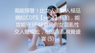 【新速片遞】北京Ts丰满卡戴珊 ♈- 纹身弟弟背着女朋友和人妖约会，吃人妖的鸡巴嘎嘎香，最后还要艹 弟弟过瘾死了！