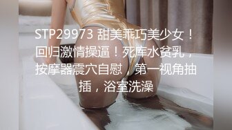 6/30最新 白嫩美乳小妹小穴自慰跳蛋塞入拉扯厕所尿尿喷射VIP1196