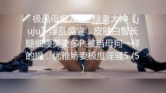 ⭐极品性爱⭐强烈推荐⭐推特母狗❤️小姨妈❤️最新啪啪私拍 极品身材 白奶蜜桃臀 各种爆操内射 叫床销魂