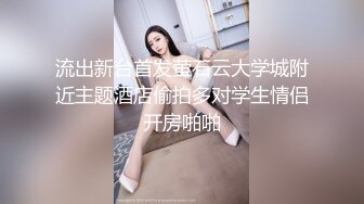 不同角度肏小白虎