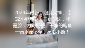 淫荡老师的性惩罚强行让女学生口交深喉MD0083