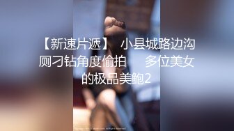 《重磅泄密》众狼求购Onlyfans豪奶大阴蒂撸铁健身女神bundang收费不雅自拍视图户外啪啪狂玩阴蒂&lt;一&gt;