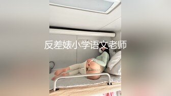 ❤️❤️✿最新青春无敌！推特极品长腿宝藏级福利姬【艾娃】定制私拍，裸舞道具紫薇相当诱人