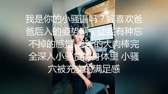 帅气直男被女记者采访