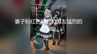 JVID高价自购福利美乳性感女神罗颖，吃鸡画面曝光隐藏版娇喘呻吟挑逗荷尔蒙 (2)