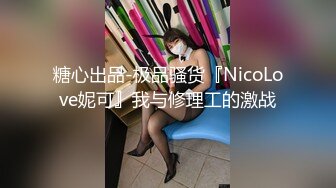 大奶伪娘贴贴 紧吗 舒服吗 啊啊 被花臂小哥哥无套输出 边超边撸操射了