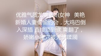 后入白净蜜桃臀学生拍打翘臀完美身材