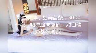 西安骚货人妻深夜露出