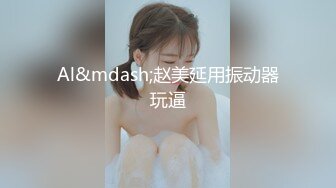 【新片速遞】 办公大楼女厕全景偷拍公司两位美女的的鲜美嫩鲍鱼