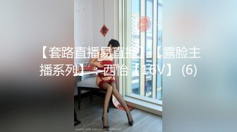 最新推特知名博主〖萝莉淫妻〗大尺度性爱私拍流出  后入抽插漂亮丰臀 镜前后入  高清720P原版无水印