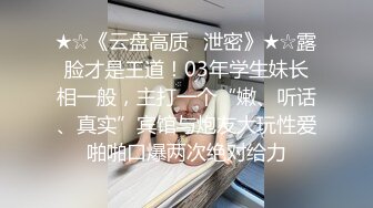 豹纹小少妇露脸精彩演绎，房间里好几哥男人观战，交大鸡巴互动狼友撩骚听指挥