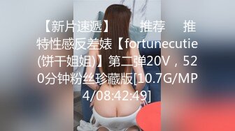 沈先生老金约高颜值极品美乳妹子 上演Q奸式啪啪妹子永生难忘的体验