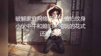 半夜给我发消息让我去她家！说老公不在【完整版53分钟已上传下面】