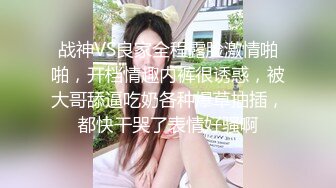 STP26963 妙龄性感白虎穴美少女▌锅锅酱 ▌蛇食梦子之肉体欲望 开档黑丝肉棒冲击软糯蜜鲍 激射浇淋尤物 VIP0600