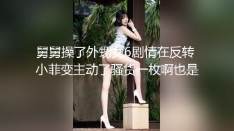 ✿超颜值极品✿颜值巅峰唯美女神〖狐不妖〗可爱圣诞小麋鹿 快点来牵好不然乱跑出去了～反差骚货直接把她干到高潮