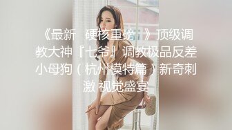  白皙性感女神 身材一级棒女神嫩模fitnessbaby现役模特儿要求按摩师给予特殊服务