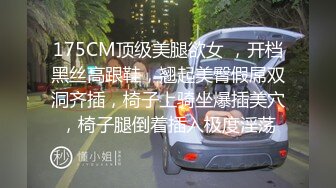 【精品泄密】南京李一品与男友性爱视图流出 口活很棒反差婊