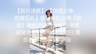   超高颜值极品粉嫩美穴小姐姐，特写美足自摸，难得和炮友双人秀，灵活小舌头舔屌，翘起屁股特写磨蹭肥穴，就是不插进去