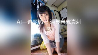 8/27最新 周末约操良家嫩妹抓着大屌吸吮怼着骚穴猛操很舒服VIP1196