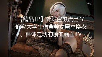 无水印1/18 流出酒店两男两女开房在一起嗨曲喝酒放荡开始啪啪口爆VIP1196