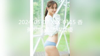 MDX-0236-02青梅竹马淫乱3P-沈娜娜