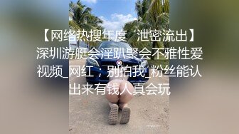 偷偷看老婆给单男口