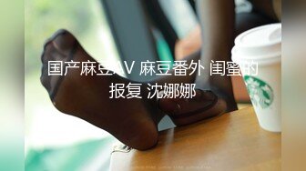 发布国产AV剧情双麻花辫可爱学生制服妹挑逗新来的助教给他足交口嗨啪啪