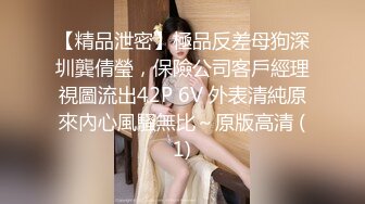 高端頂級！稀有貴圈三點全露Cospaly推特女神 天價會員流出