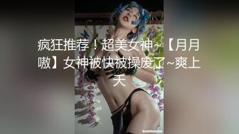 韩国金先生酒店约操超模级别的大长腿女神